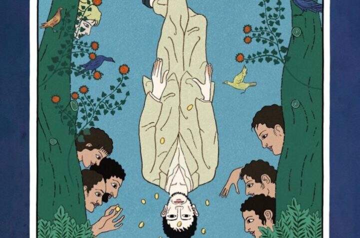 La quimera. Alice Rohrwacher