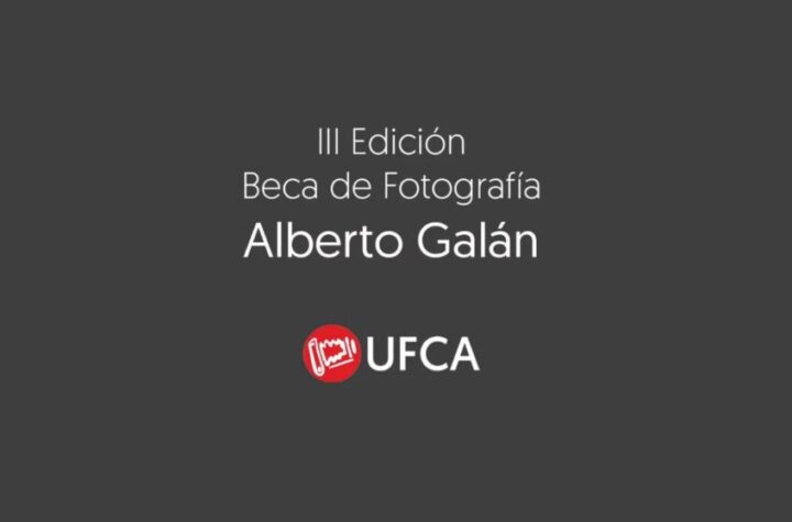 III Edición de la Beca de Fotografía Alberto Galán. UFCA