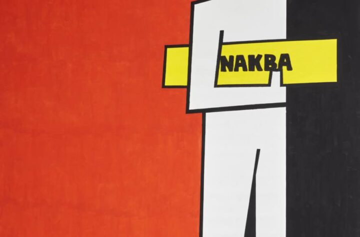 Manolo Quejido. NAKBA, 2024