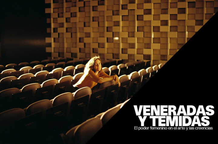 El poder femenino en el cine. CaixaForum Madrid